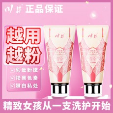 川井烟酰胺私密粉嫩液60ML女性用胸部阴道私处护理液成人情趣用品