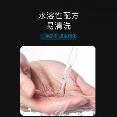 川井女士软管快感凝胶20ml女性外用高潮提升凝露情趣用品批发代发