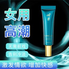 川井女士软管快感凝胶20ml女性外用高潮提升凝露情趣用品批发代发
