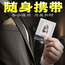 勃源氏男性外用延时湿巾夫妻房事控时延迟喷剂单片装成人情趣用品
