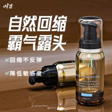 川井棕瓶包皮凝胶30ml阴茎按摩膏保养护理膏成人性用品一件代发