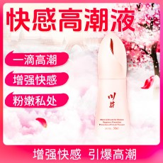 川井蜜桃之眼女用高朝液30ml夫妻快感液提升凝露房事润滑油免洗
