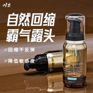 川井棕瓶包皮凝胶30ml阴茎按摩膏保养护理膏成人性用品一件代发