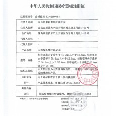 杜蕾斯紧型超薄12只装避孕套小号安全套男用大油量成人计生性用品