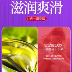OLO果味润滑液120ml可入口娇水溶性水润按摩油剂成人情趣性用品