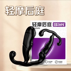 取悦轻摩深摩重摩后庭肛塞前列腺按摩器肛门自慰调情房事情趣用品