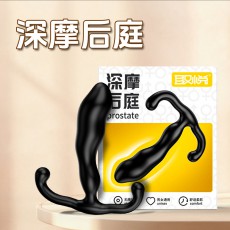 取悦轻摩深摩重摩后庭肛塞前列腺按摩器肛门自慰调情房事情趣用品
