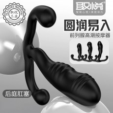 取悦轻摩深摩重摩后庭肛塞前列腺按摩器肛门自慰调情房事情趣用品