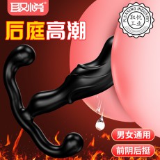 取悦轻摩深摩重摩后庭肛塞前列腺按摩器肛门自慰调情房事情趣用品