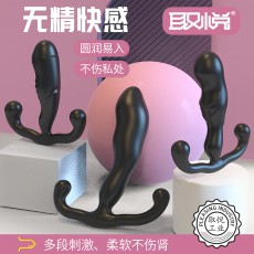 取悦轻摩深摩重摩后庭肛塞前列腺按摩器肛门自慰调情房事情趣用品