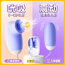LILO来乐魔术盒吮吸跳蛋情趣强震女生自慰小玩具入体双震动自慰器