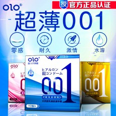 olo避孕套003玻尿酸激情颗粒久战控时超薄零感安全套成人计生用品