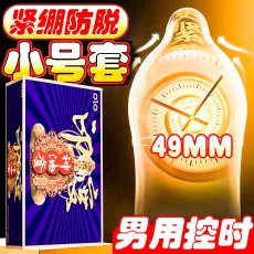 OLO印度神油避孕套10只持久狼牙颗粒猫舌成人情趣性用品安全套byt