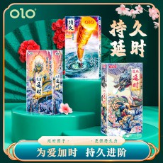 OLO避孕套10只久持装斗战圣佛成人情趣性保健用品安全套批发避孕
