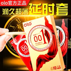 OLO避孕套赤薄001玻尿酸安全套10只装薄光面避孕套成人情趣性用品