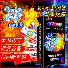 OLO莞式口娇水8支装冰火激情男女成人夫妻房事情趣性用品批发代发