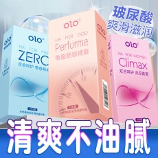 olo避孕套龟龙筋锁精套超薄零感畅爽安全套10只情趣计生用品批发