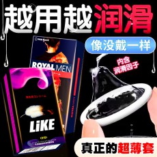OLO LIKE ROYAL MEN超薄润滑10只装避孕套狼牙大颗粒安全套性用品