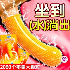 OLO龙刺猫舌避孕套10只装男用情趣G点倒刺狼牙高潮安全套计生用品