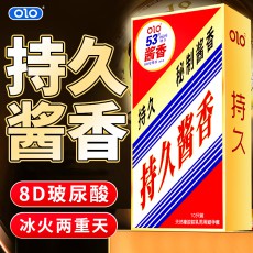 OLO避孕套持久酱香10只装超薄裸入安全套男士用情趣套套计生用品