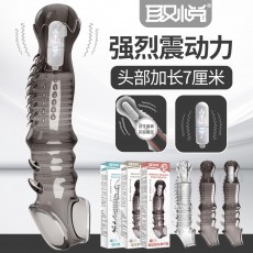 取悦男用恶龙震动狼牙水晶套带刺大颗粒加长加粗阴茎套成人性用品
