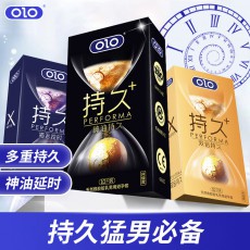 OLO双倍持久猫舌控时神油持久避孕套10只装玻尿酸保险套成人用品