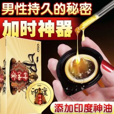 OLO金色印度神油套升级款10只装男用延时避孕套成人用品批发代发