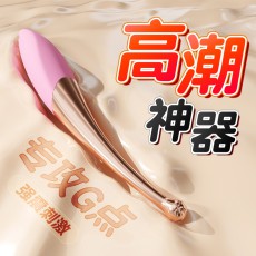 GALAKU加乐谷羽毛点潮笔AI震动棒G点高潮震动女性自慰器情趣代发