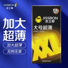杰士邦避孕套大号超薄12只装安全套男用保险套情趣成人性用品批发