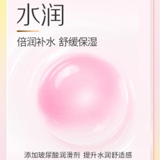 杰士邦超润玻尿酸6只装超薄男用安全套避孕套金装批发一件代发