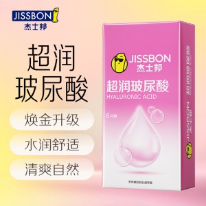 杰士邦超润玻尿酸6只装超薄男用安全套避孕套金装批发一件代发