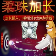 OLO入珠球1.5cm小柔珠铝箔袋装增长柔珠硅胶球成人情趣性用品批发