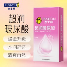 杰士邦超润玻尿酸6只装超薄男用安全套避孕套金装批发一件代发
