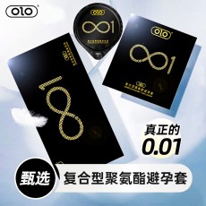 olo第五代升级版聚氨酯001避孕套6只装男用安全套酒店套批发代发