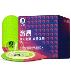 大象情趣系列激昂款10只装冰火刺激双重体验安全套情趣用品批发