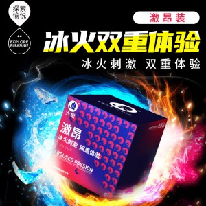 大象情趣系列激昂款10只装冰火刺激双重体验安全套情趣用品批发