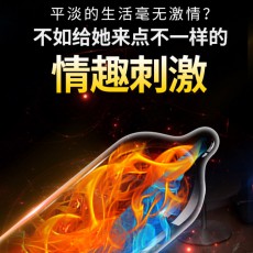 大象情趣系列激昂款10只装冰火刺激双重体验安全套情趣用品批发