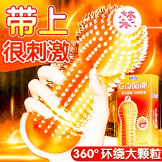 OLO G点喷潮10只装安全套 男用狼牙3D大颗粒刺套避孕套批发代发