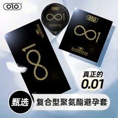 olo 第五代聚氨酯001避孕套1只装男用安全套成人酒店套批发代发