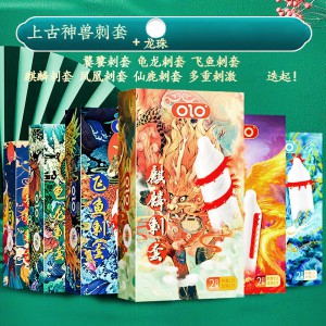 OLO安全套凤凰麒麟龟龙神兽刺套增长柔珠情趣避孕套成人用品批发