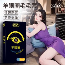 OLO羊眼圈避孕套男用用带毛一体1只刺激情趣性用品成人狼牙安全套