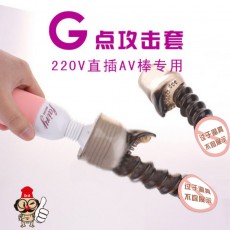 厂家直销G点阴蒂刺激头套 220V直插AV震动棒专用套头配件黑白色款