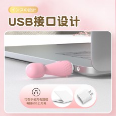 来乐迷妮AV棒小巧便携USB充电低音强震女自慰器 女用成人情趣用品