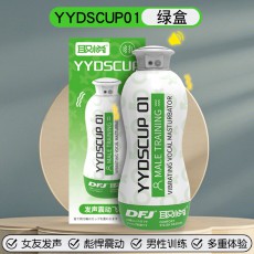 取悦YYDSCUP飞机杯成人玩具电动震动吮吸发声男性自慰器情趣用品