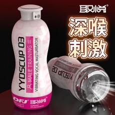取悦YYDSCUP飞机杯成人玩具电动震动吮吸发声男性自慰器情趣用品