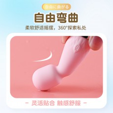 来乐迷妮AV棒小巧便携USB充电低音强震女自慰器 女用成人情趣用品