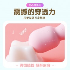 来乐迷妮AV棒小巧便携USB充电低音强震女自慰器 女用成人情趣用品