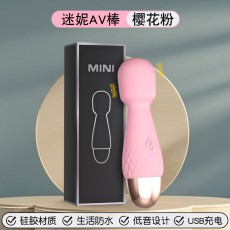 来乐迷妮AV棒小巧便携USB充电低音强震女自慰器 女用成人情趣用品