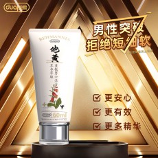 独爱地黄膏60ML男性私处按摩膏草本萃取成人情趣男性用品批发代发