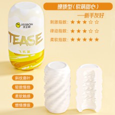 杰士邦Super系列飞机蛋迷你飞机杯单只装成人情趣用品批发代发